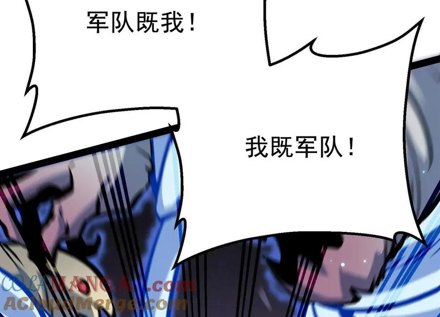 第41话 吞噬艾丽莎104