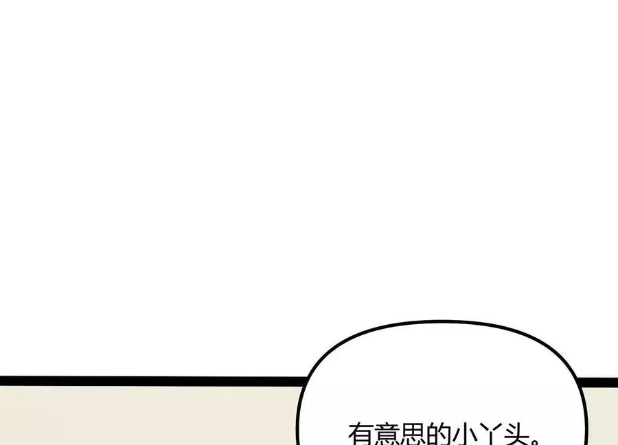 第49话 协会之恶185