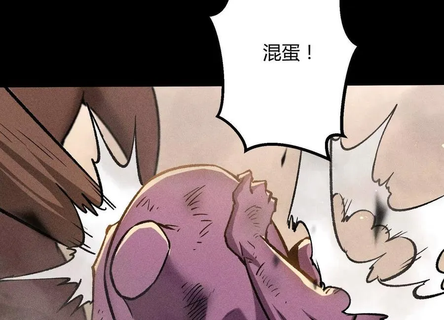 第43话 系统再升级！131