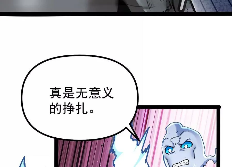 第40话 诡斩真正的实力34