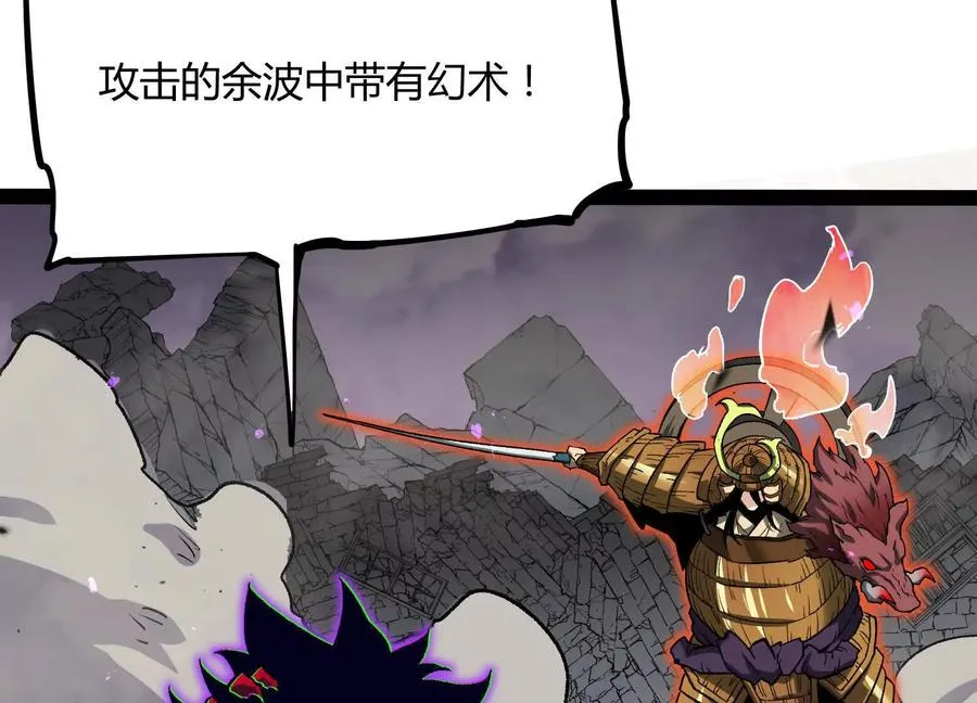 第47话 张天一19