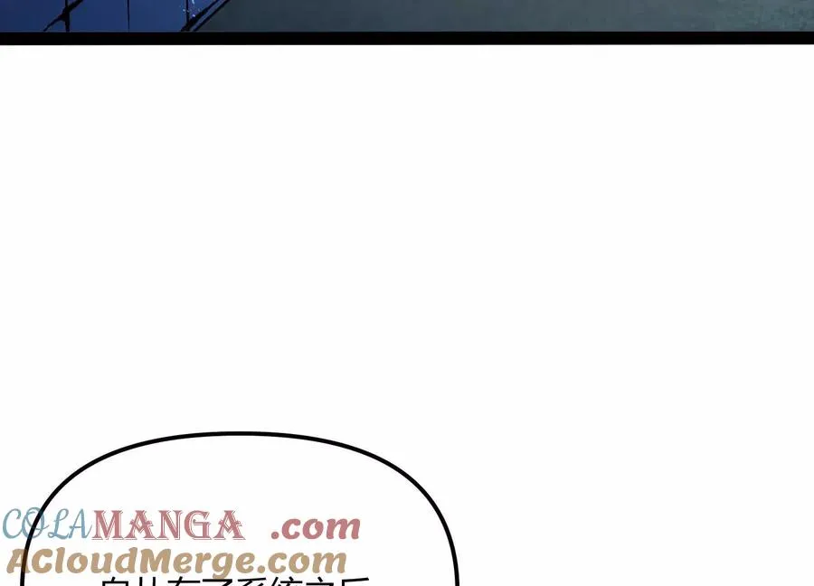 第49话 协会之恶16