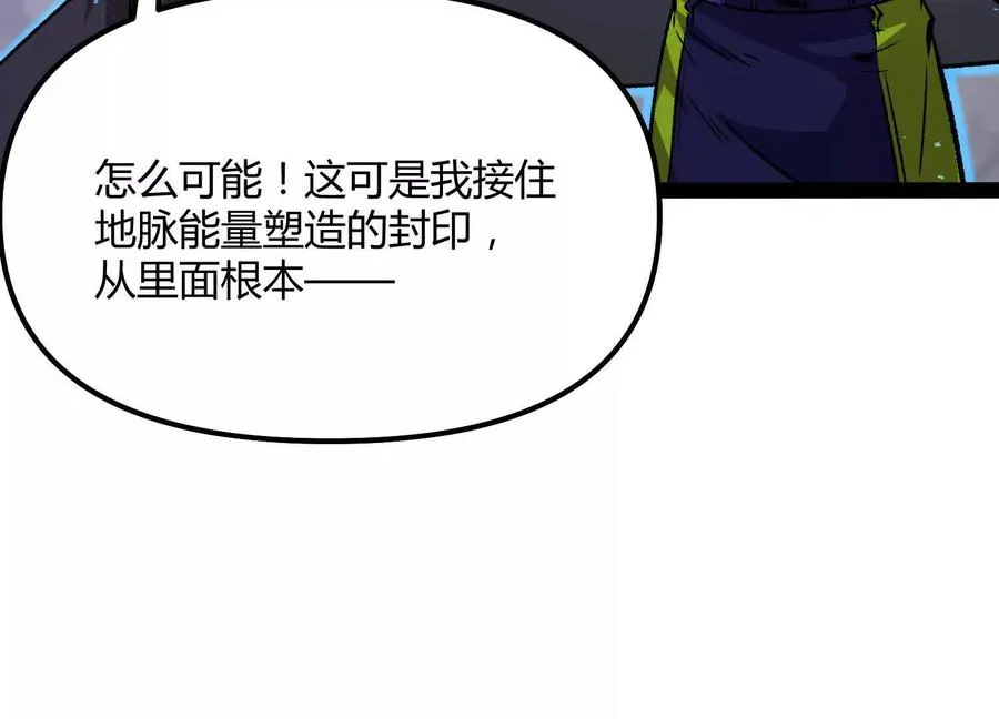 第43话 系统再升级！190