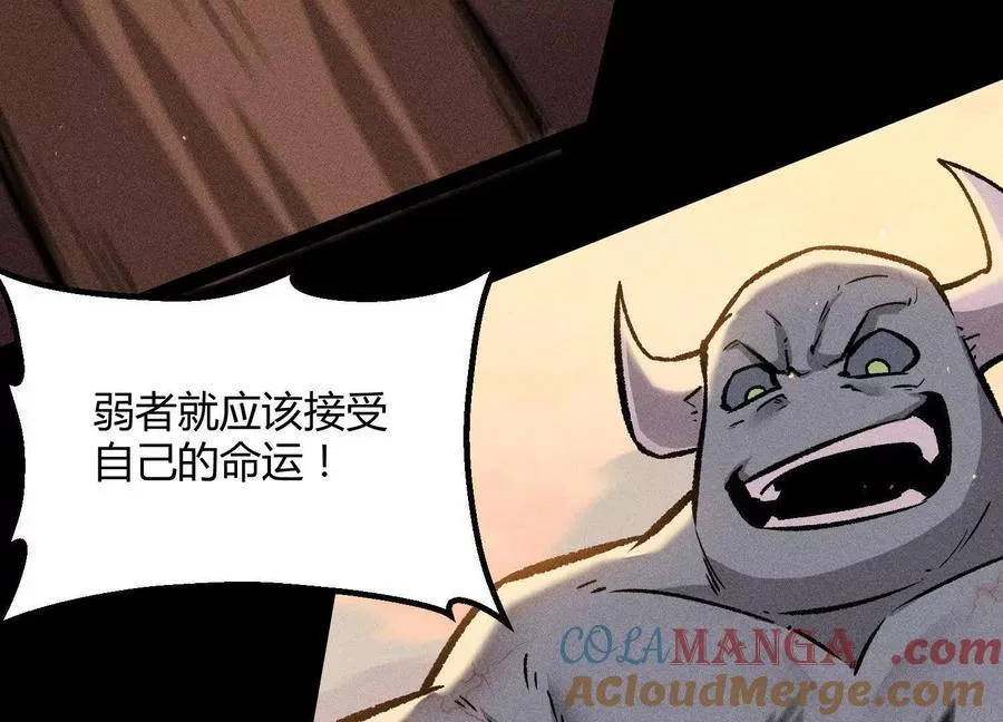 第43话 系统再升级！128