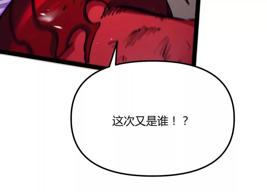 第46话 安倍最后的手段35