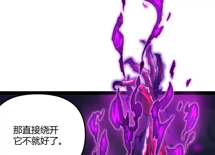 第44话 恐怖值重置！121