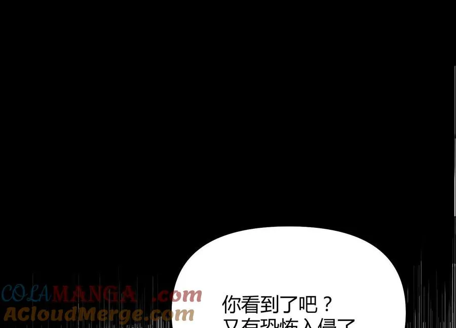 第48话 布莱特的阴谋148