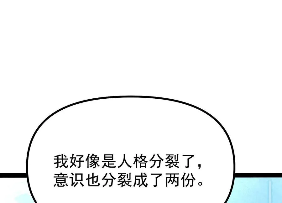 第42话 反击开始！87