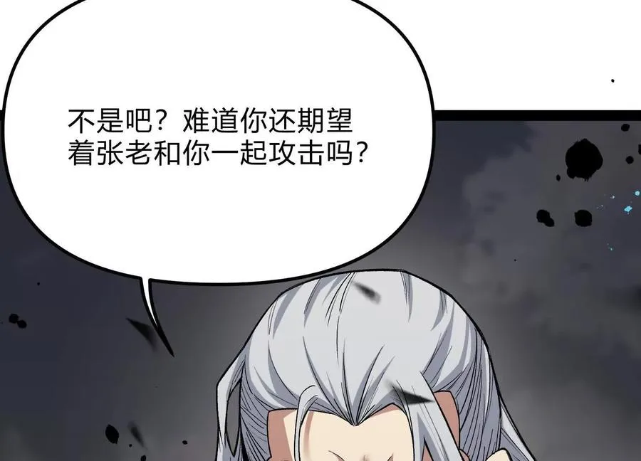 第47话 张天一179