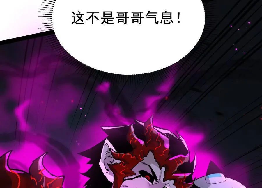 第40话 诡斩真正的实力102