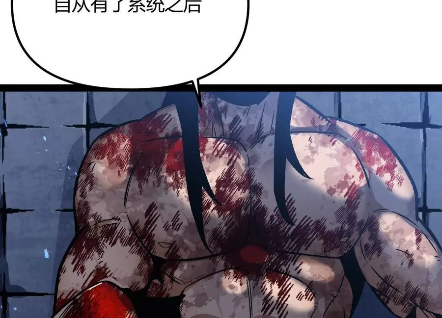 第49话 协会之恶17
