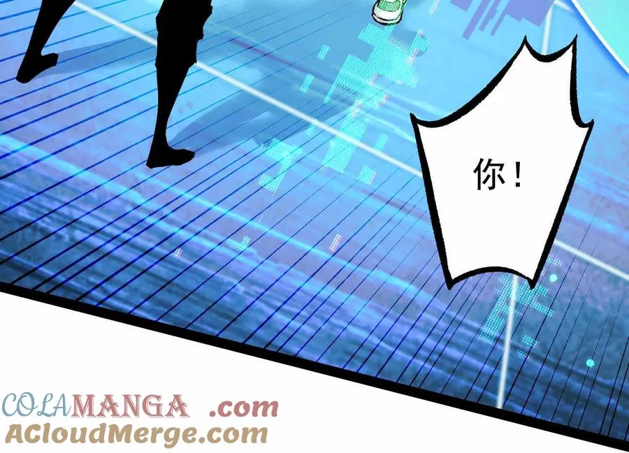 第42话 反击开始！84