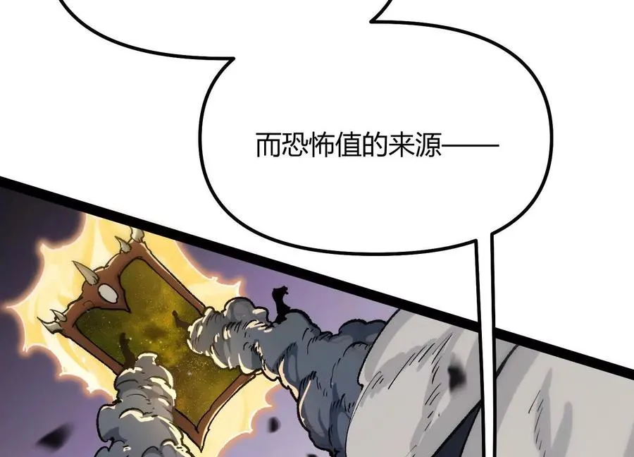 第43话 系统再升级！30