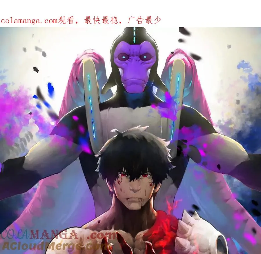第43话 系统再升级！0