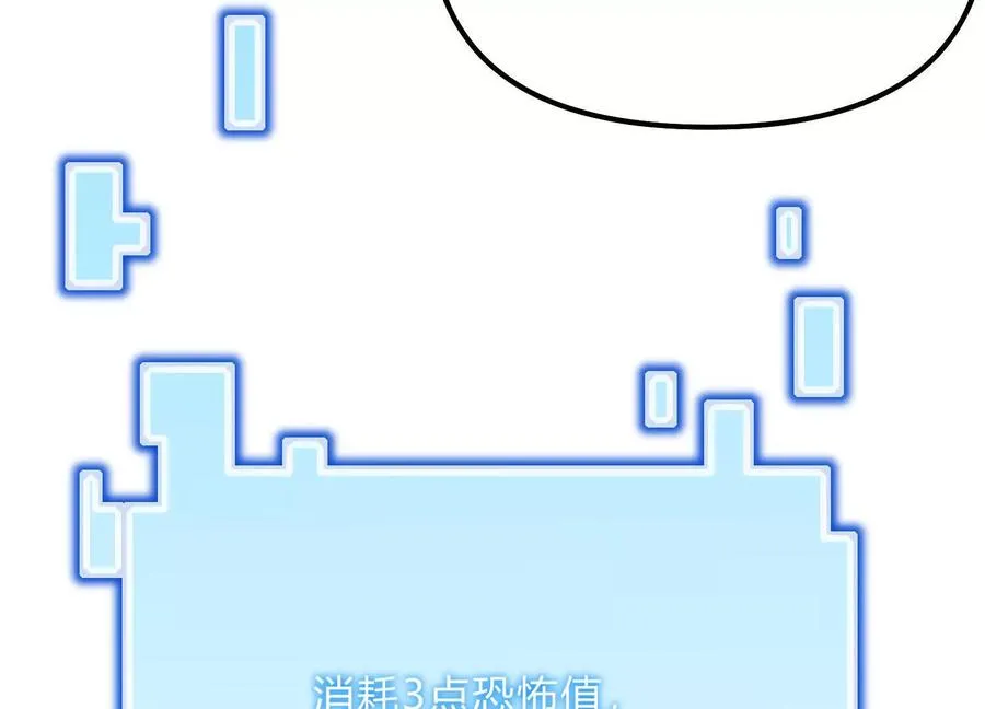 第47话 张天一102
