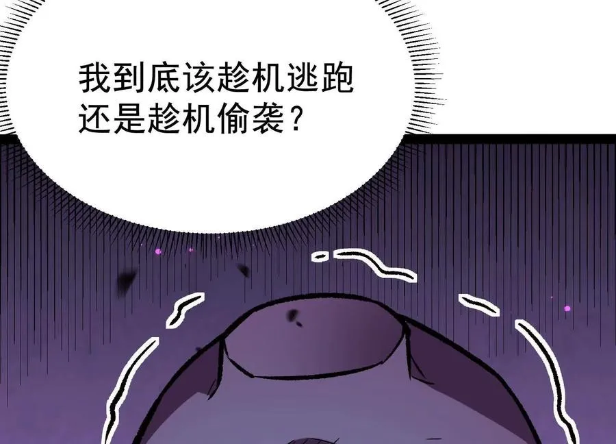 第42话 反击开始！150