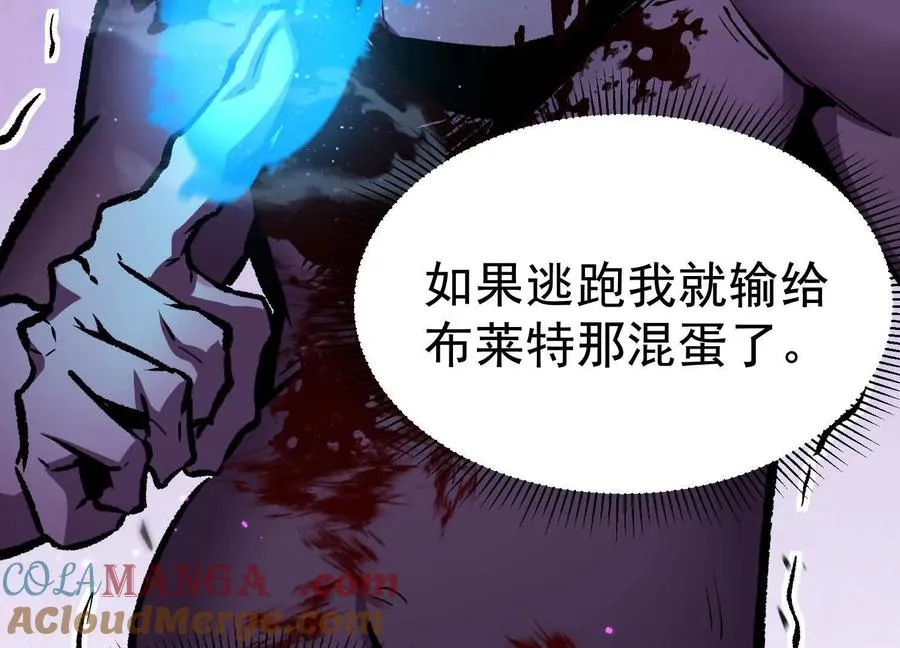 第42话 反击开始！152