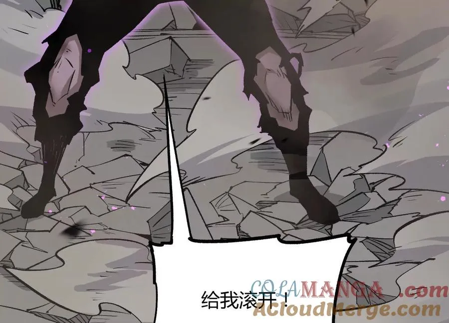 第44话 恐怖值重置！200
