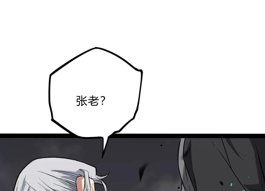 第47话 张天一185