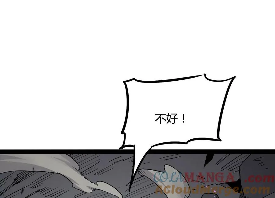 第46话 安倍最后的手段88