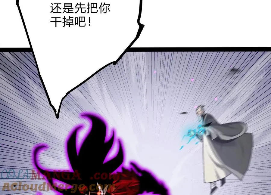 第47话 张天一160