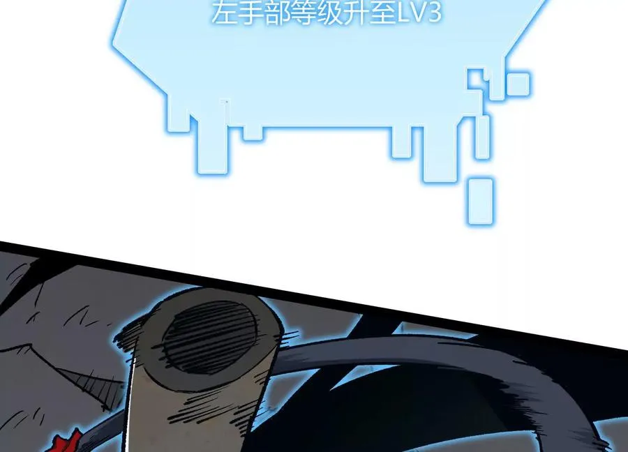 第46话 安倍最后的手段122