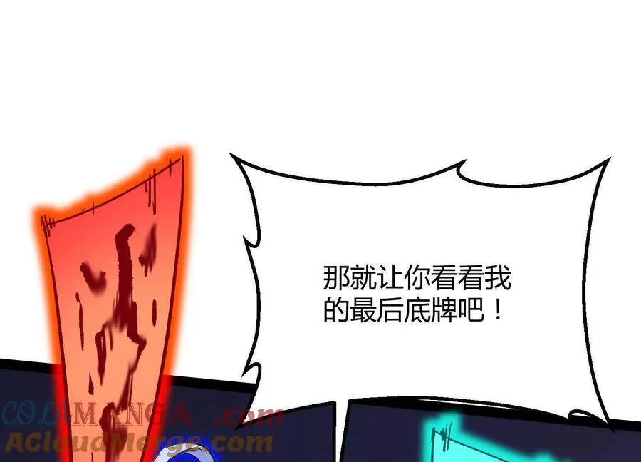第45话 风林火山156