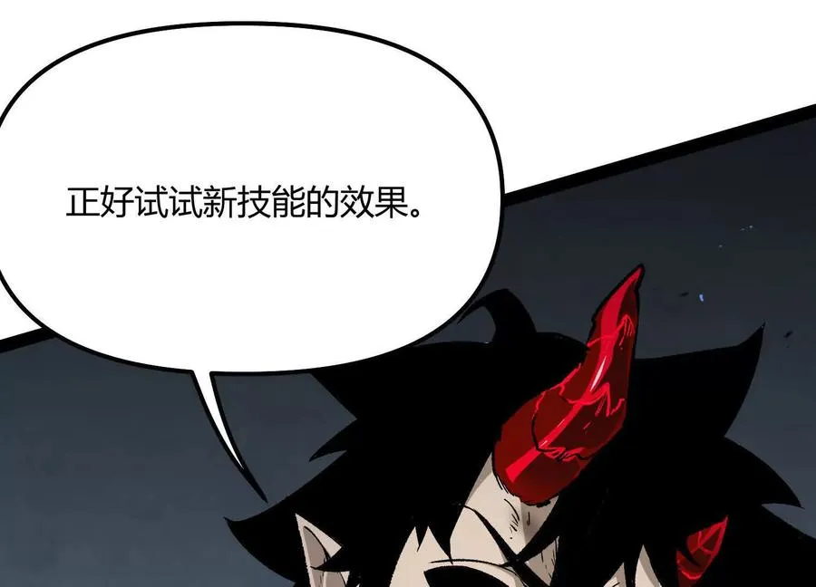 第43话 系统再升级！57
