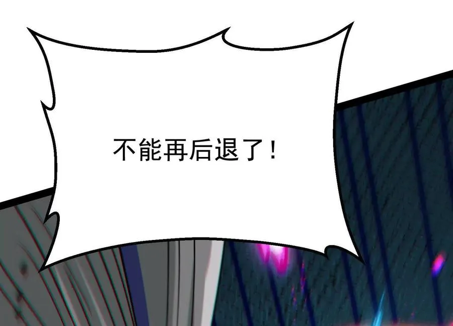 第40话 诡斩真正的实力51