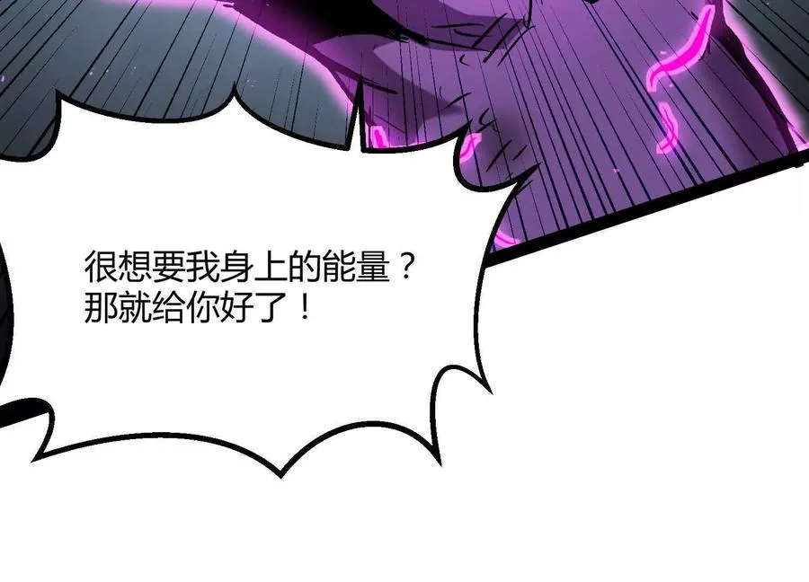 第43话 系统再升级！165