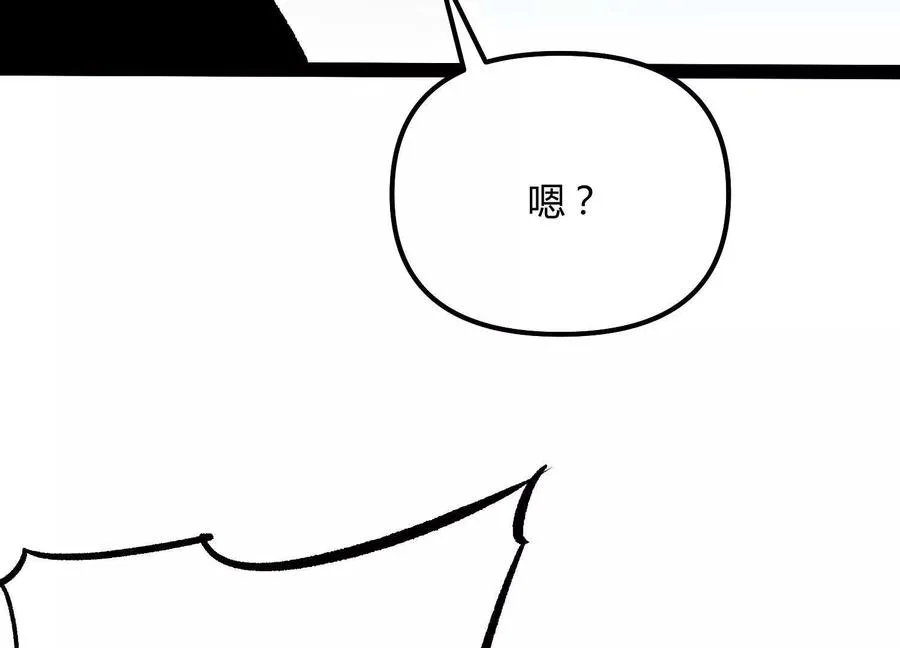 第44话 恐怖值重置！75