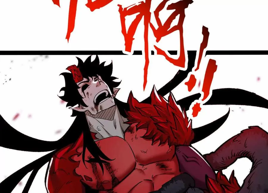 第46话 安倍最后的手段147