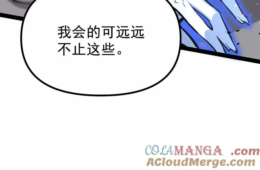 第41话 吞噬艾丽莎40