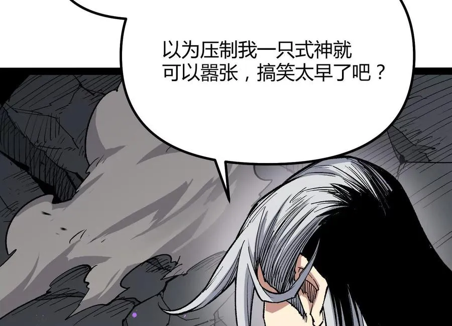 第45话 风林火山153
