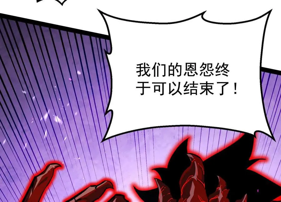 第42话 反击开始！10