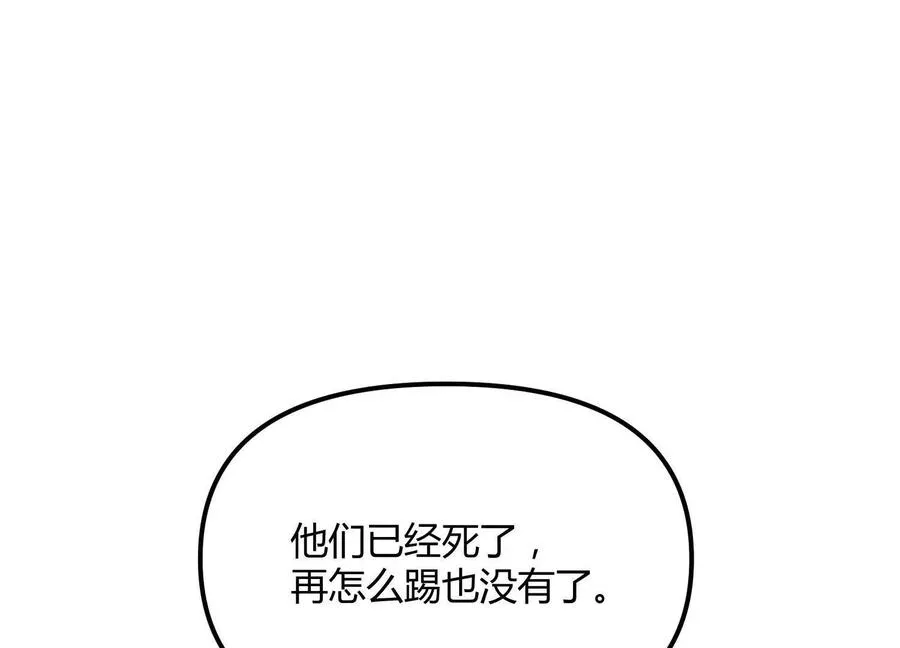 第49话 协会之恶166