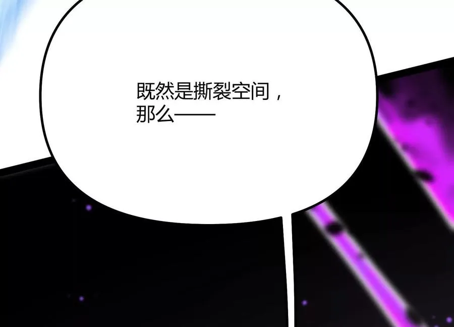 第43话 系统再升级！71