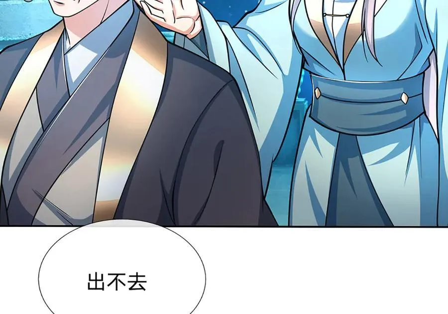 第162话 先吃饭要紧53