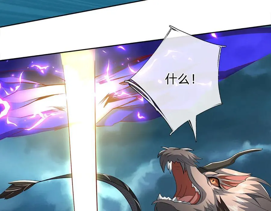 第171话 斩龙决90