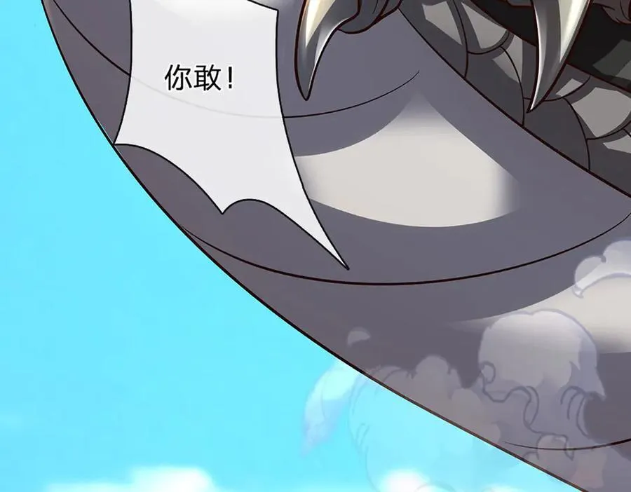 第170话 你给我下来64