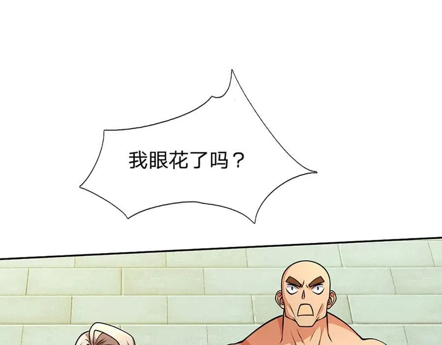 第164话 你的对手是我44
