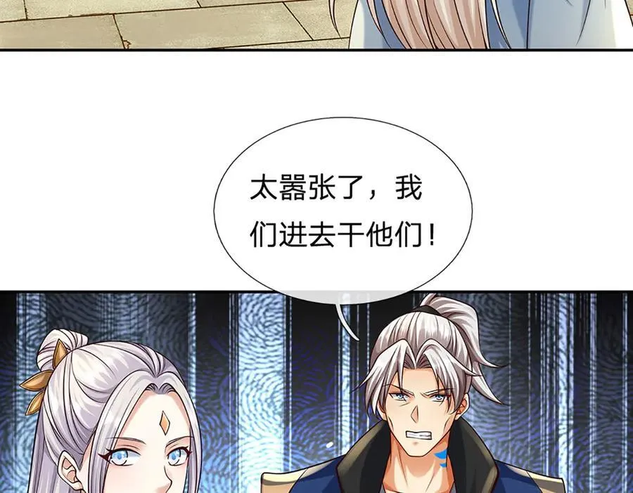第162话 先吃饭要紧16