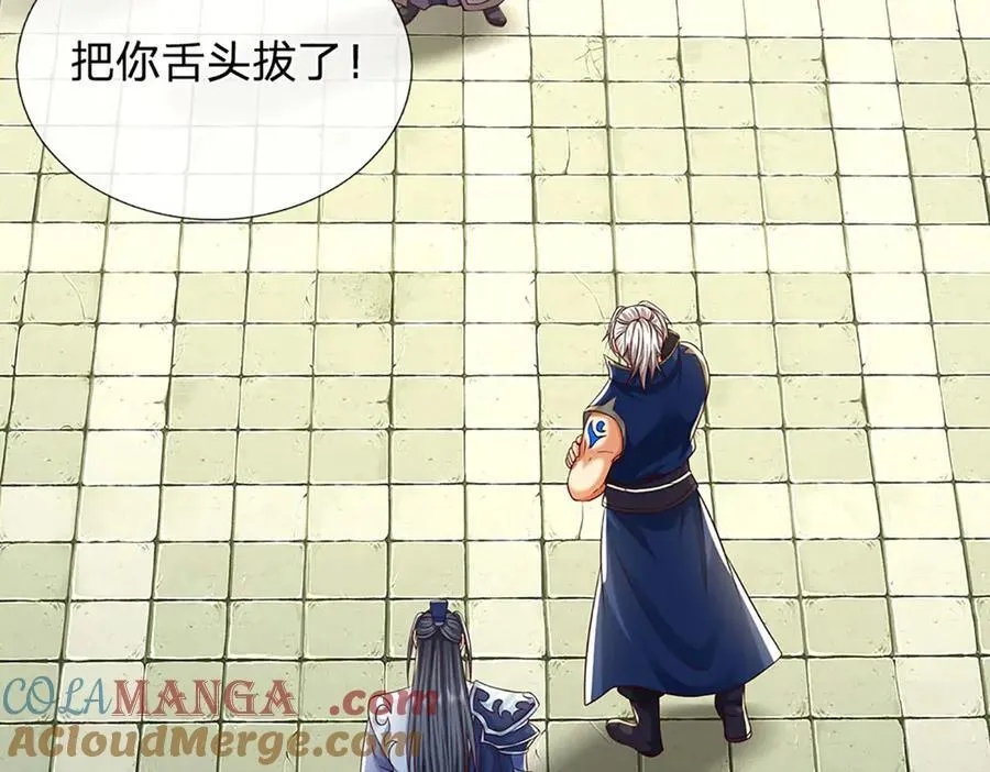 第161话 学院对决33