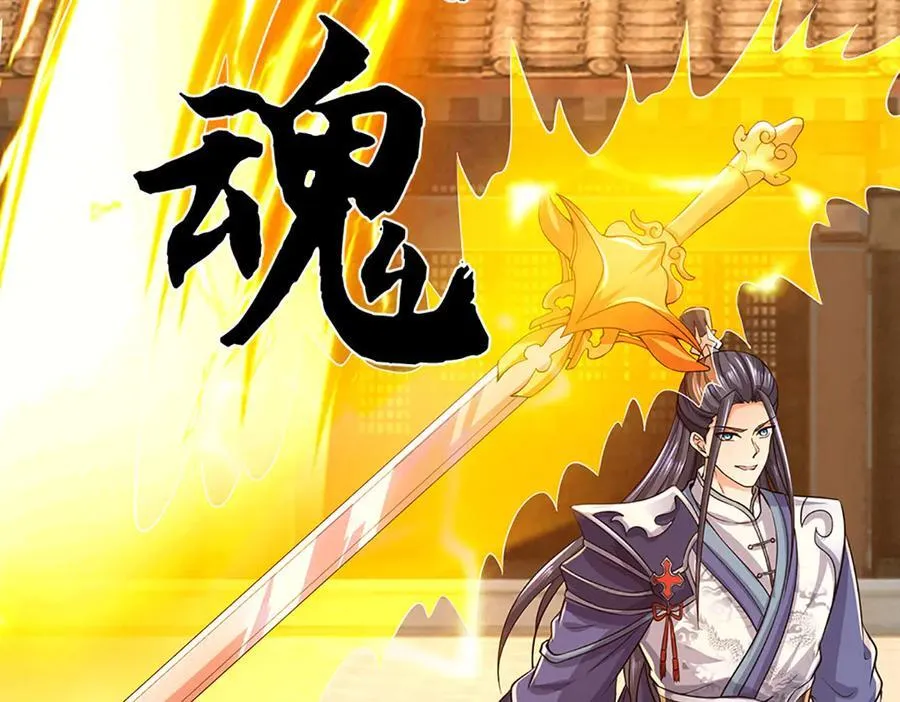 第183话 皆在掌控之中32