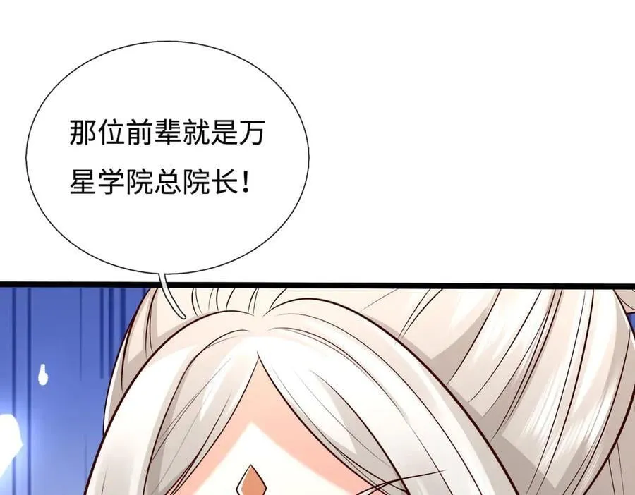 第174话 真容79