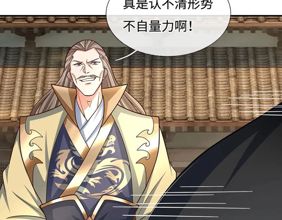 第181话 叫你得瑟39