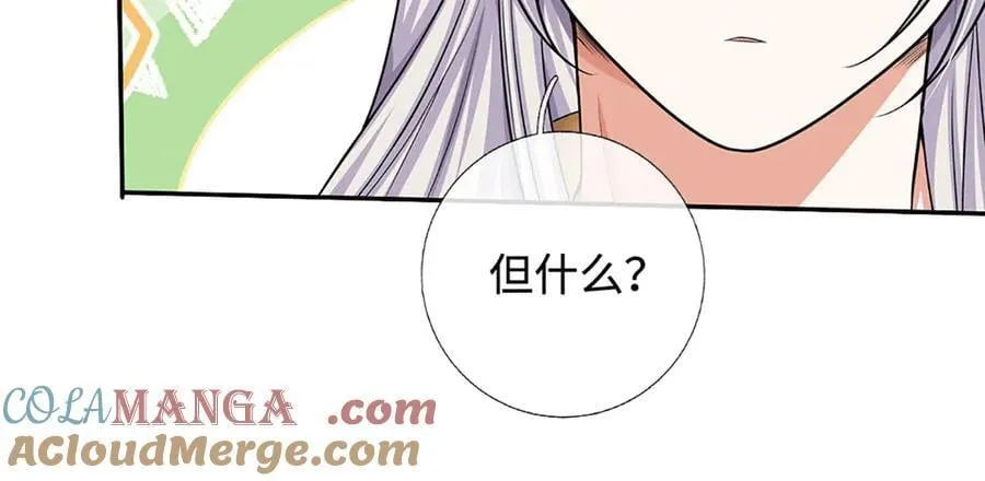 第172话 真凤之姿63
