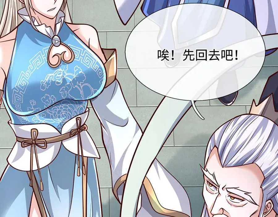 第175话 吹牛都没人信58