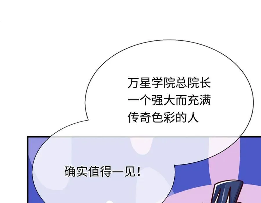 第160话 又见面了55