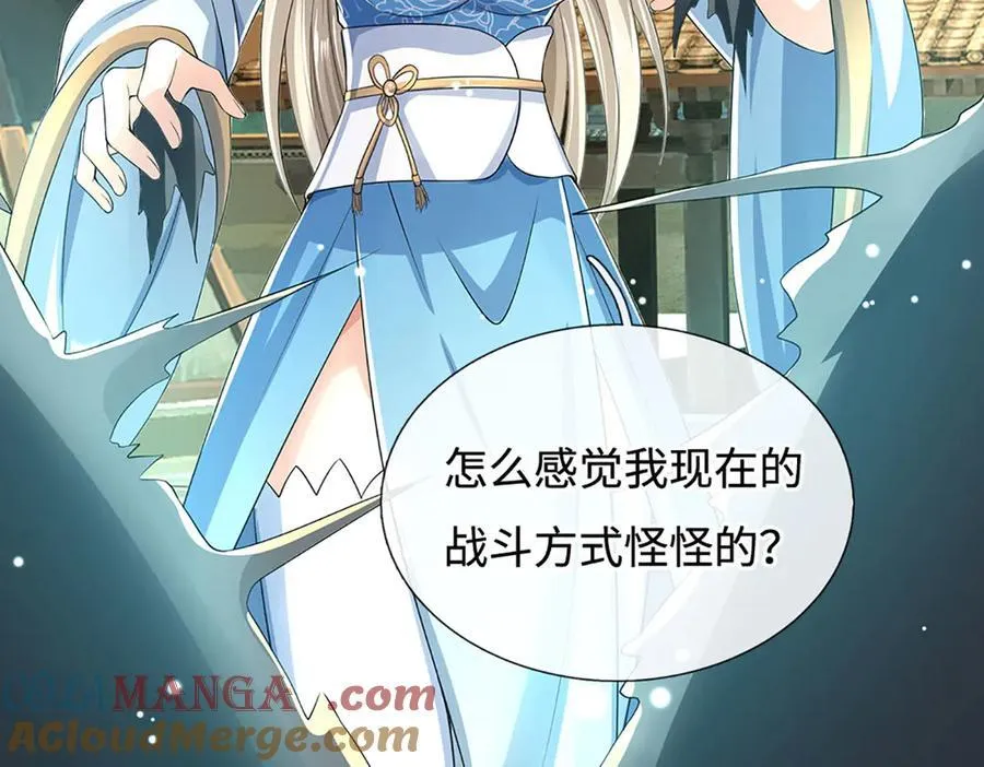 第183话 皆在掌控之中24